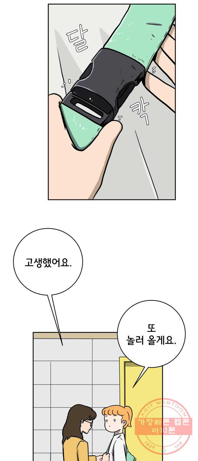 1646705284620ucocdwavunl.jpeg