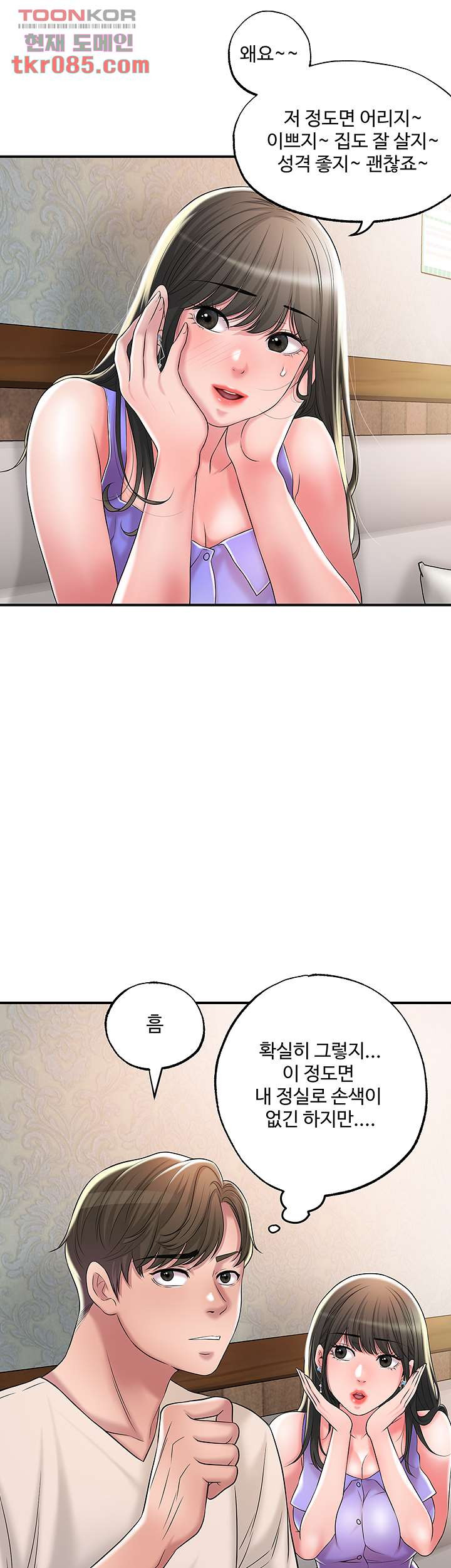 1646791564000pp5wa7qy7ui.jpeg