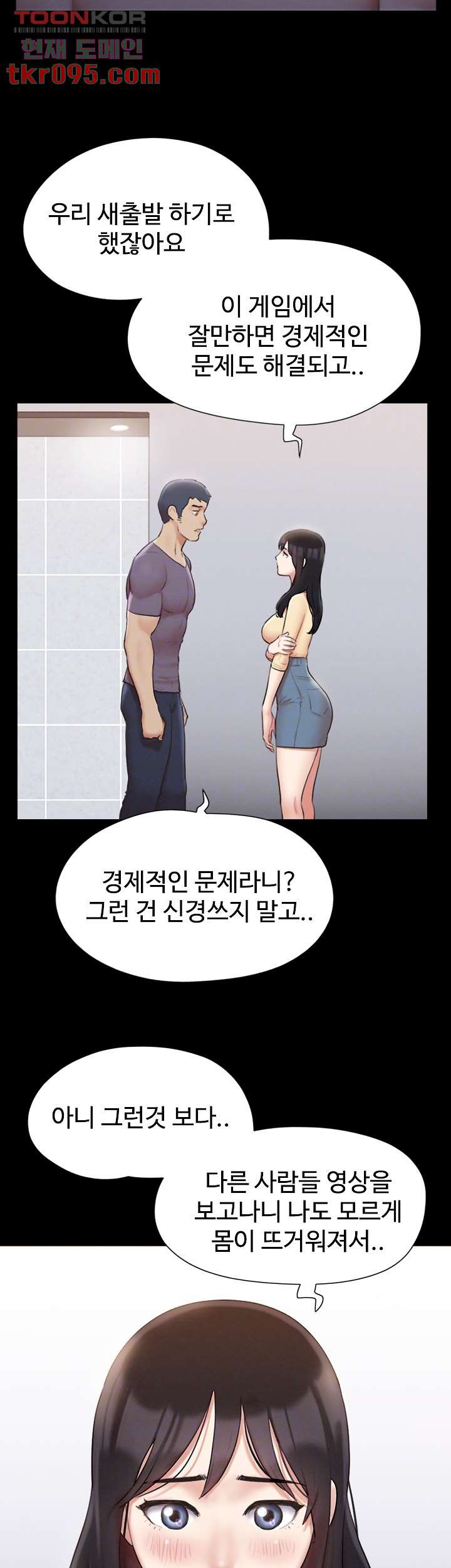 1649726077370thymn2igti.jpeg