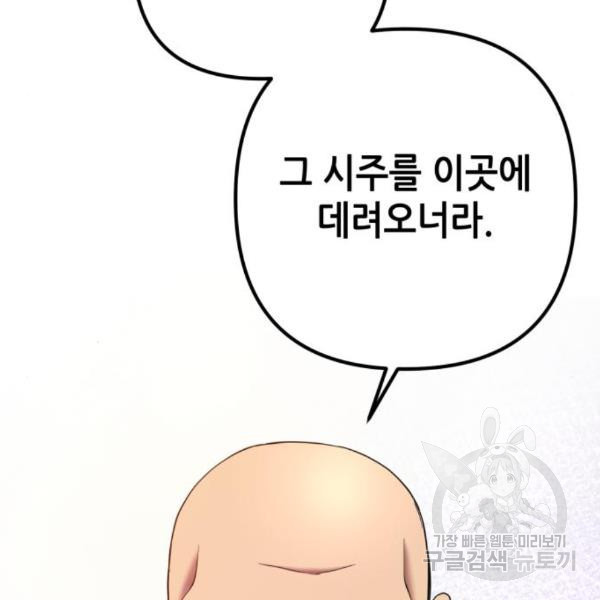 1649729687594t82kkkncb3p.jpeg