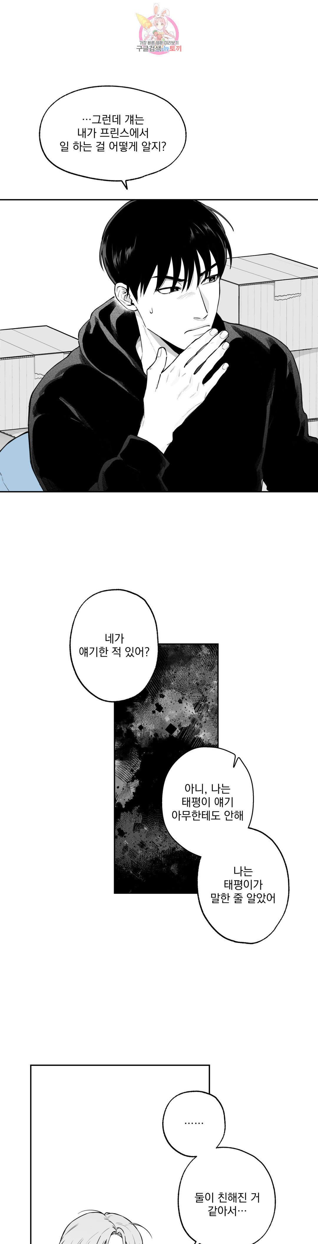1650253154678hvmm90odk2o.jpeg