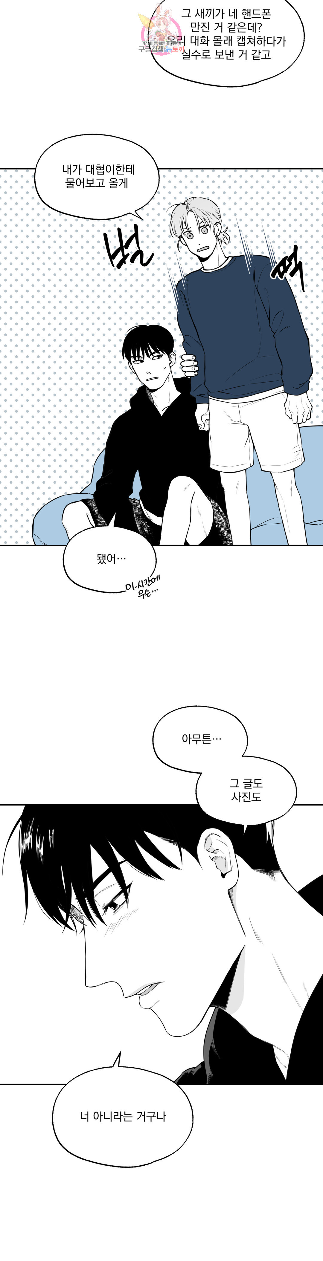 1650253155082b1pv3uoe24q.jpeg