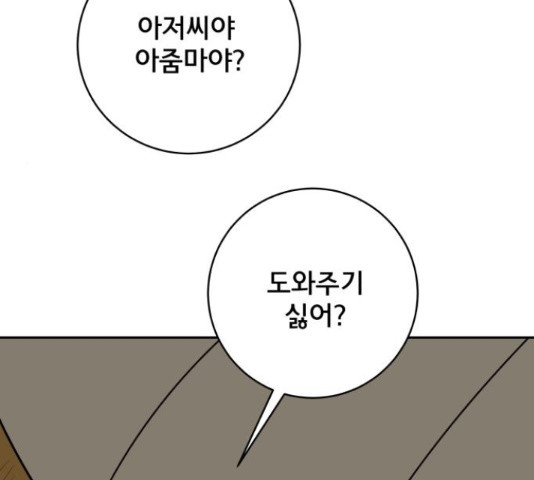 1650339139401c0c1oardoyu.jpeg