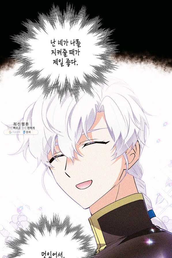 1650593345441olleh36id6.jpeg