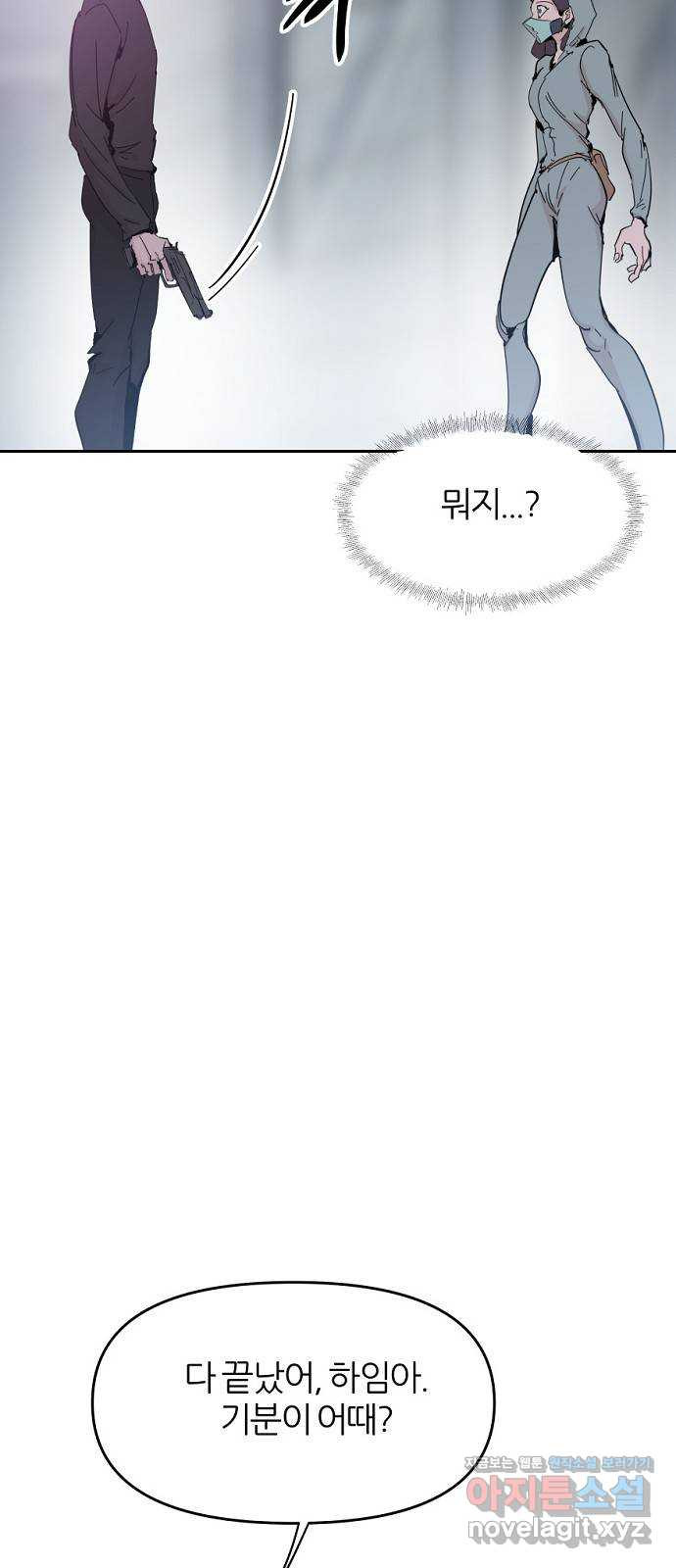 1650595376073tesseulms5.jpeg