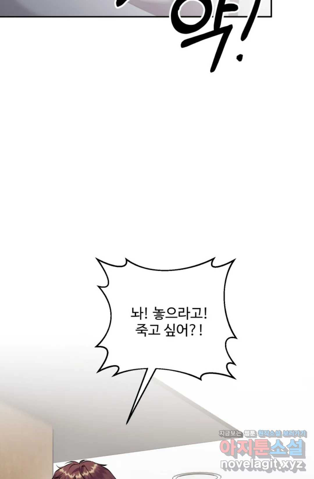 1650952833934npjm3syojo.jpeg