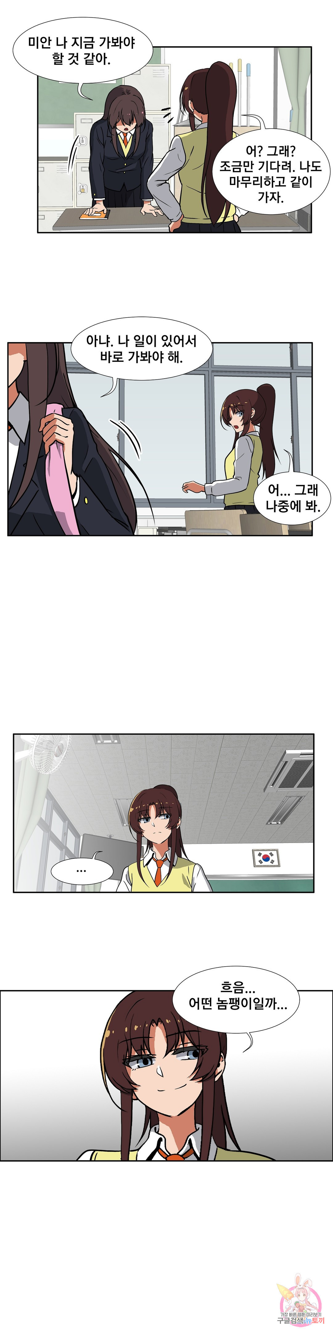 1649391001496s8nhcooltk.jpeg