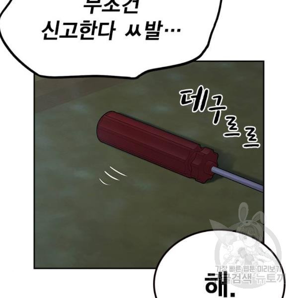 1649478774588phpyqa30wu.jpeg