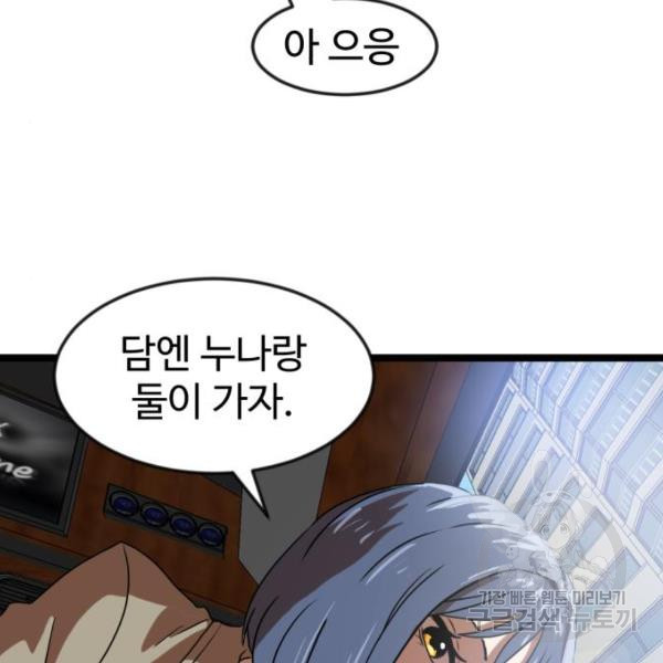 16532694460838ymoya97ngk.jpeg