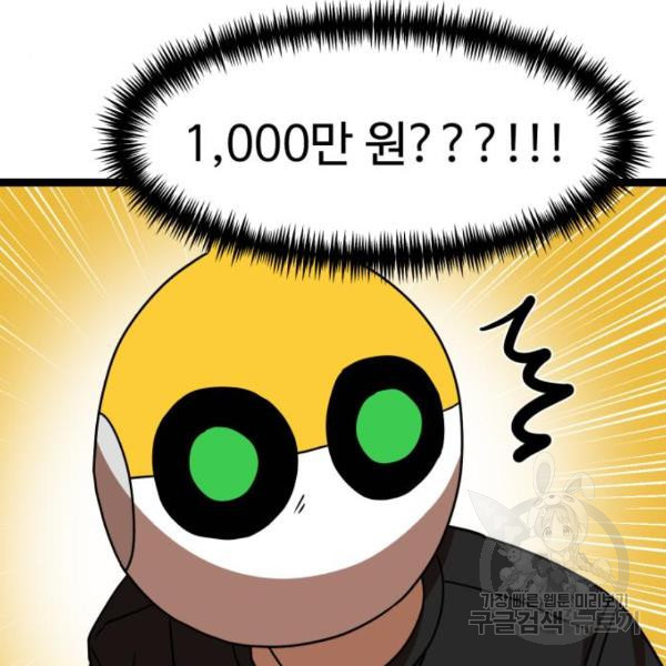 16532694723613ajb2eei2b4.jpeg