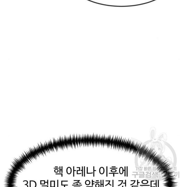 16532694770080qnc3jy32mv.jpeg