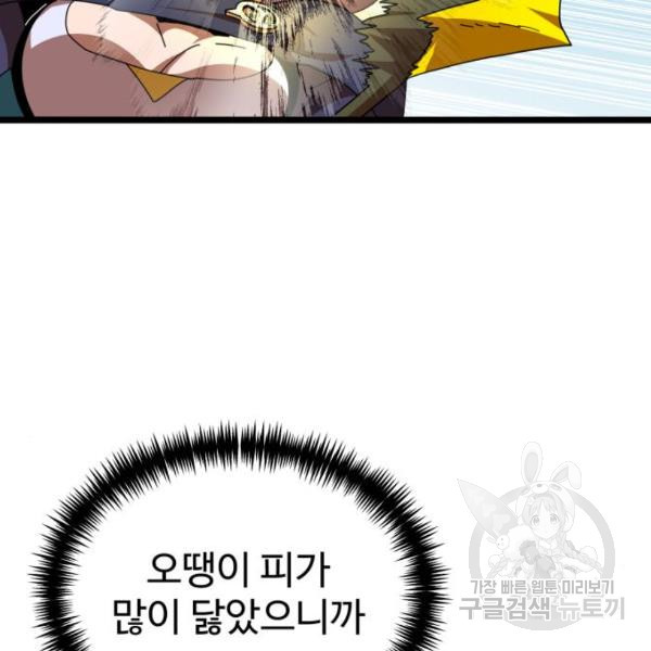 1653269490168d7uzo175rz4.jpeg