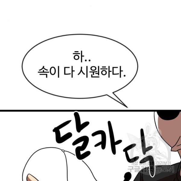 1653269508492dh4scwpqhrk.jpeg