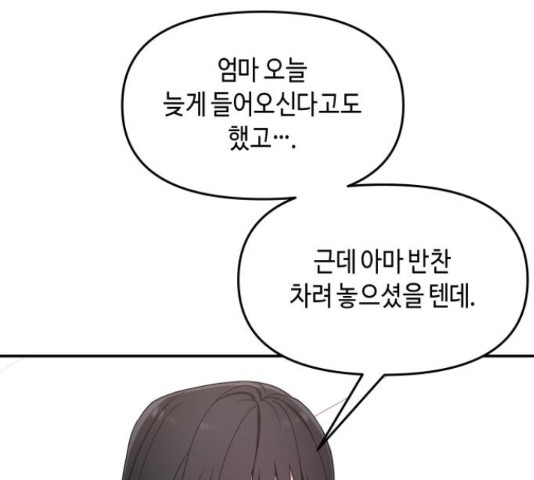 1653268890512rbop2jj3apg.jpeg