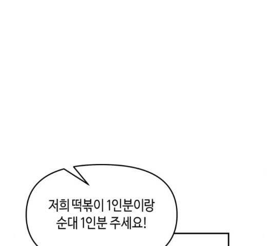 165326889438011s6exm0p0a.jpeg