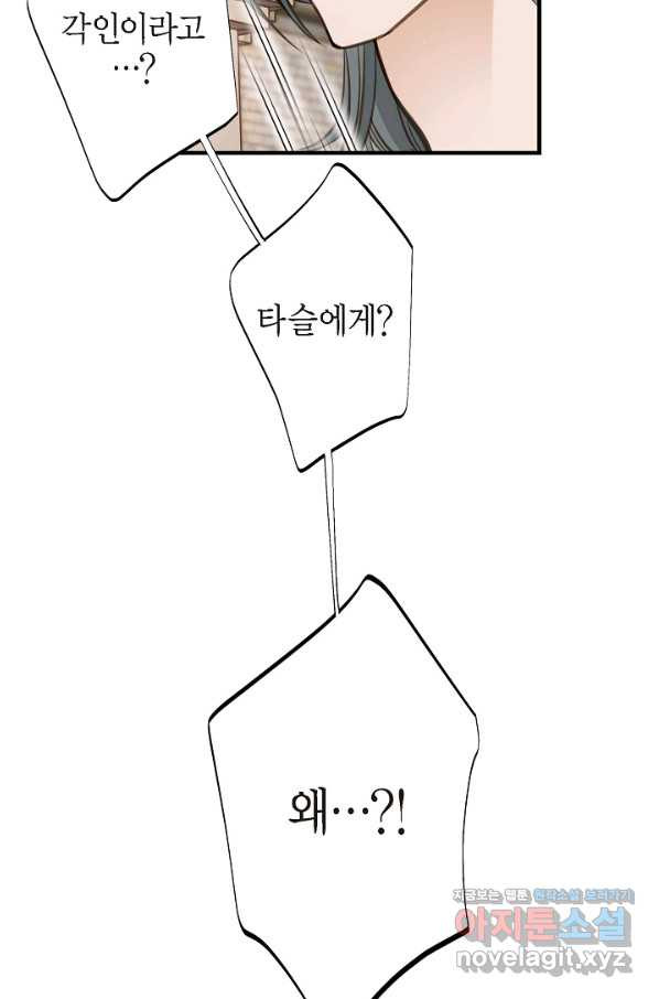 165361908927831tpatmr643.jpeg