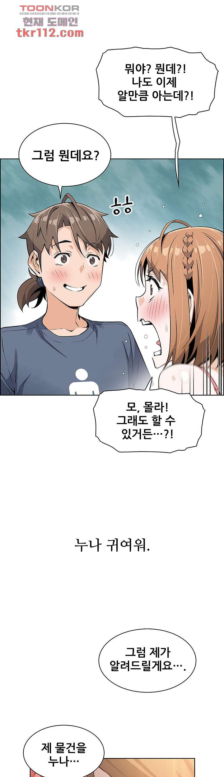 1653972325062s9roarmcj1.jpeg