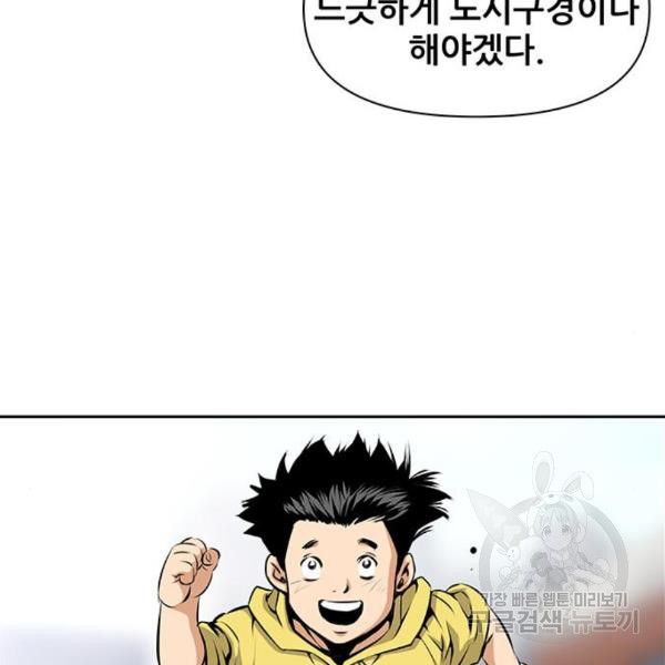 16519855210317onjirorxun.jpeg