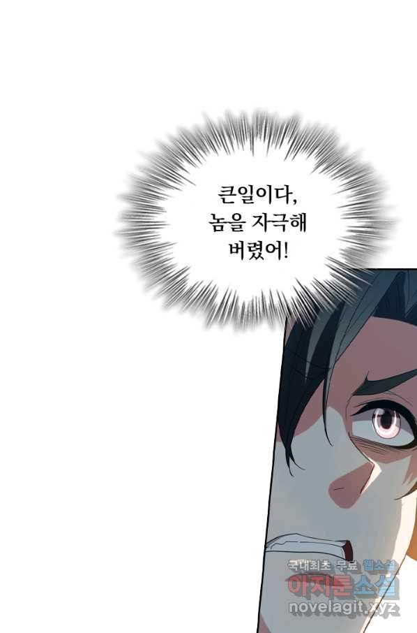 16548394447888s1hioropat.jpeg