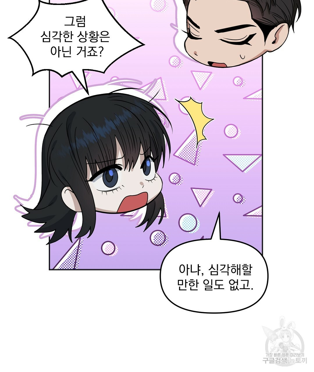 1654997045033psy6tmkk39e.jpeg