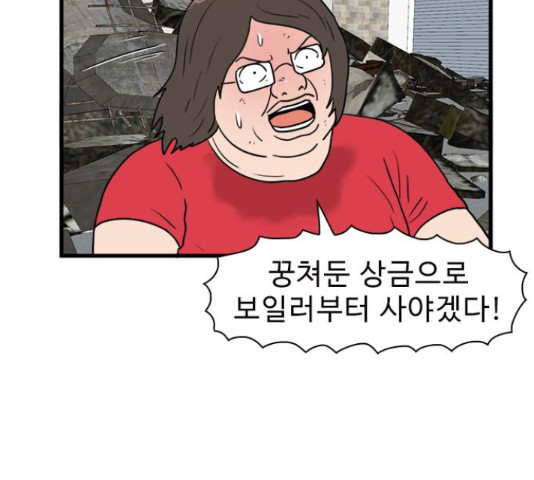 16556096768861gk4wj89oe3.jpeg