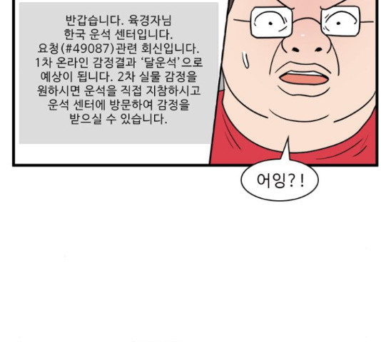 1655609684730asfg11o6gh.jpeg