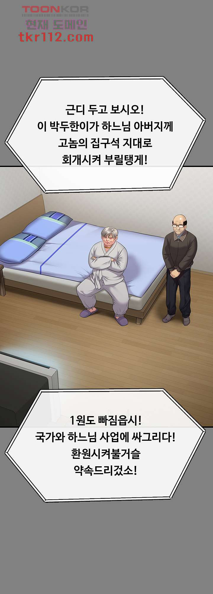 1654129366679p1h5gamoel.jpeg