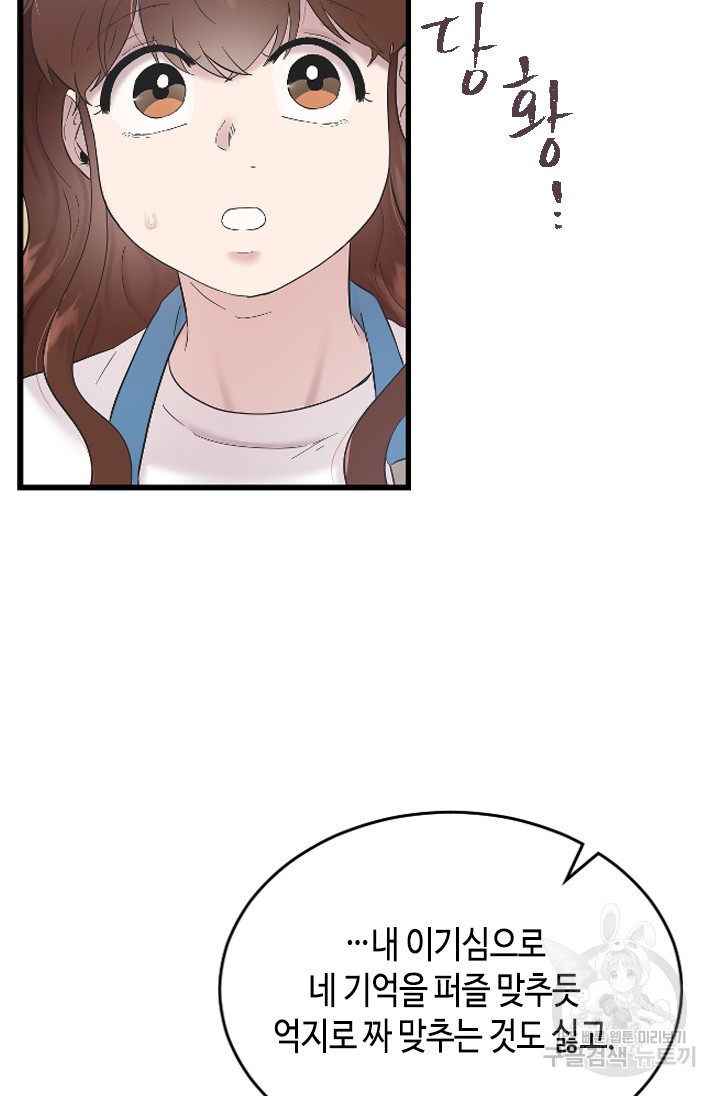 1654131572933e99ao28itu.jpeg
