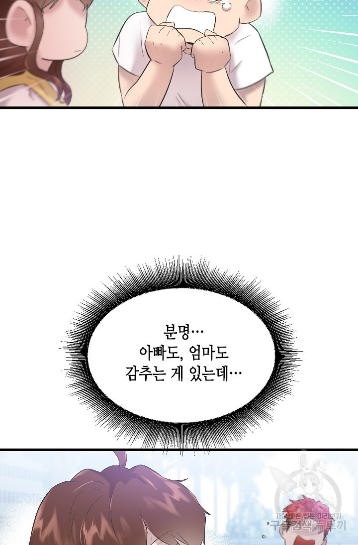 1654131589280pgk8upmpjlg.jpeg