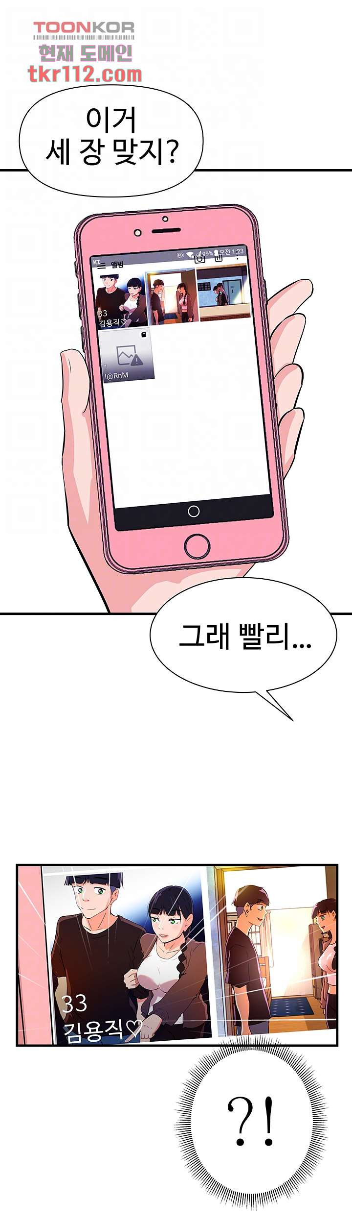 1654133433985ulu7jmg5chc.jpeg