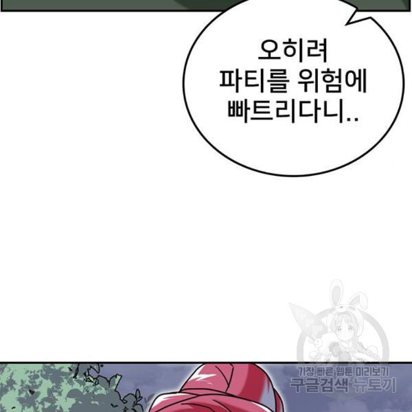 16556842531145p34ib0eul.jpeg