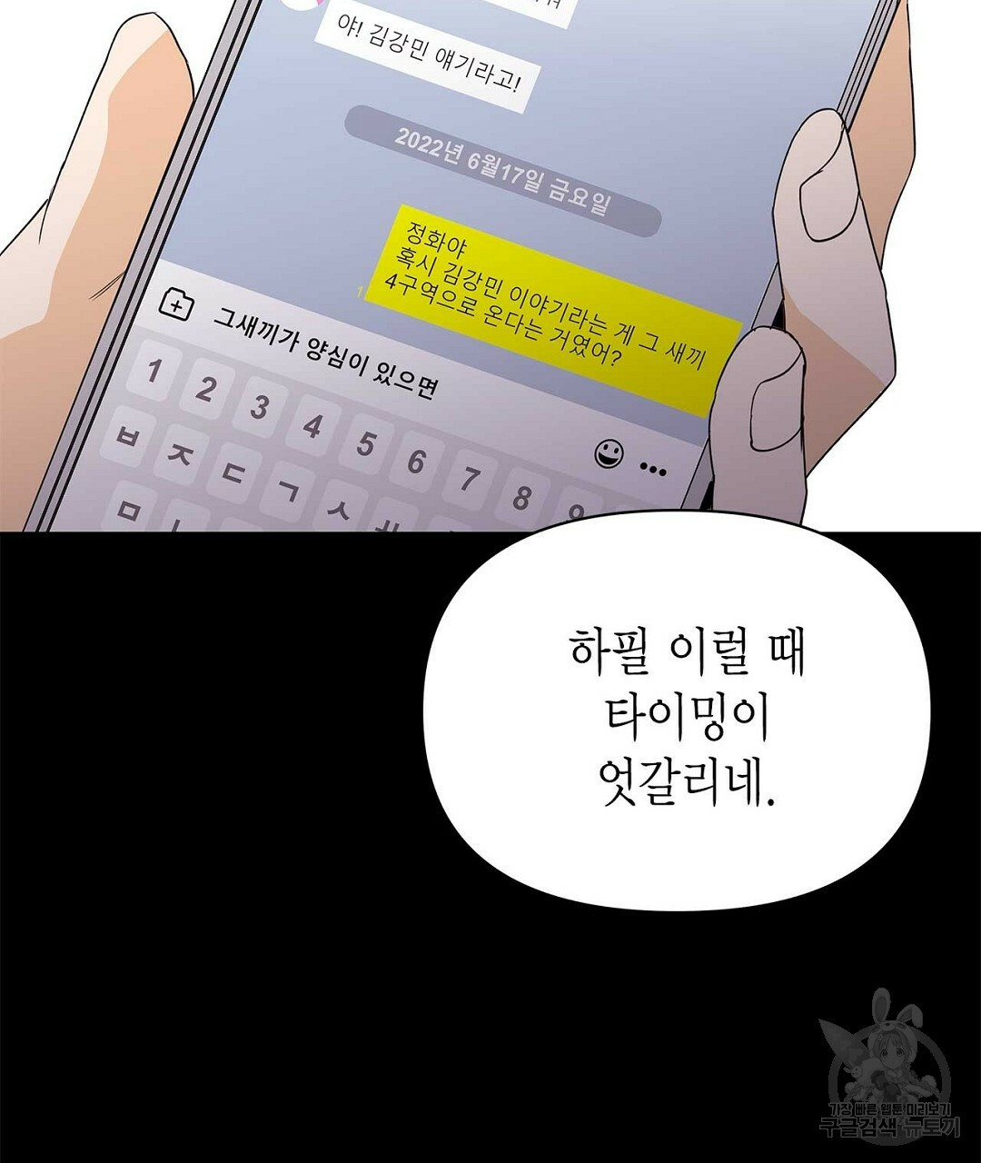 1655788504562koqo7kq63ns.jpeg