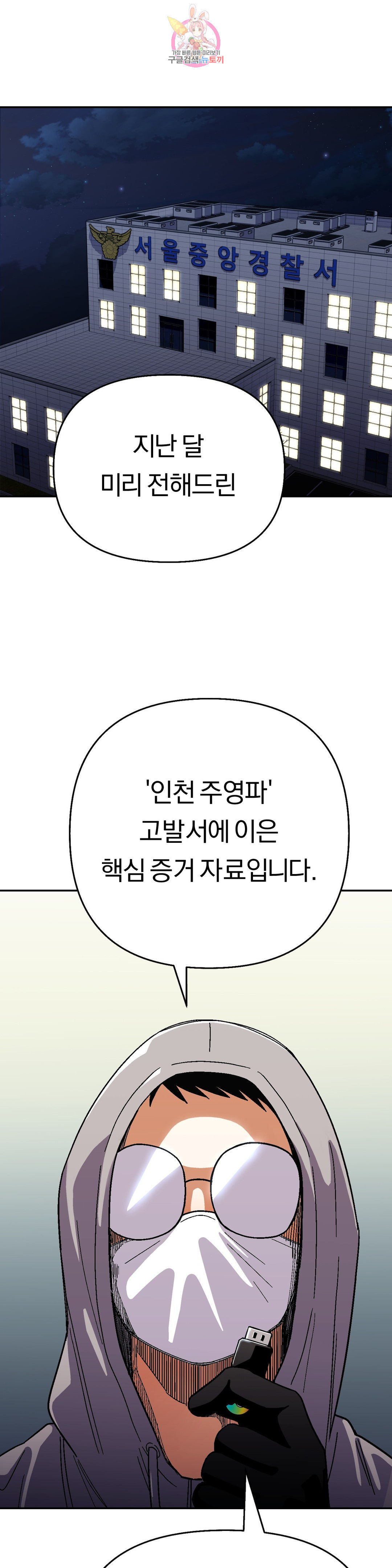 1655955637658dssmnempi8d.jpeg