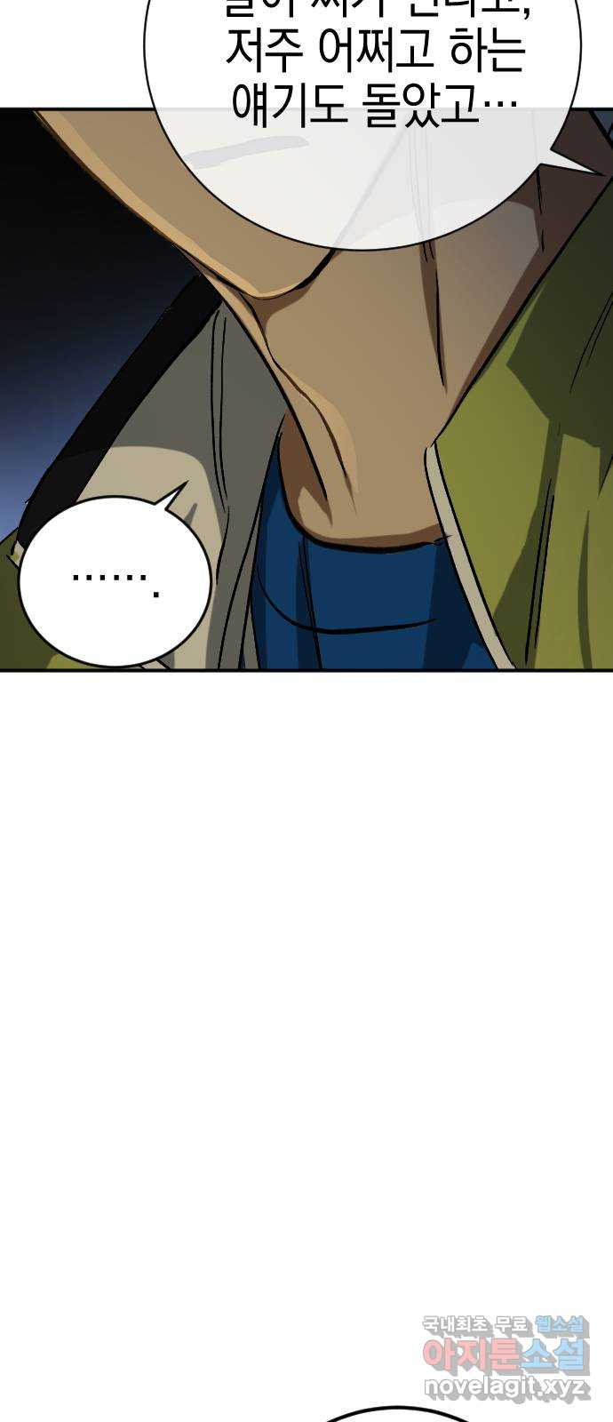 16561354960878fugeutgabu.jpeg