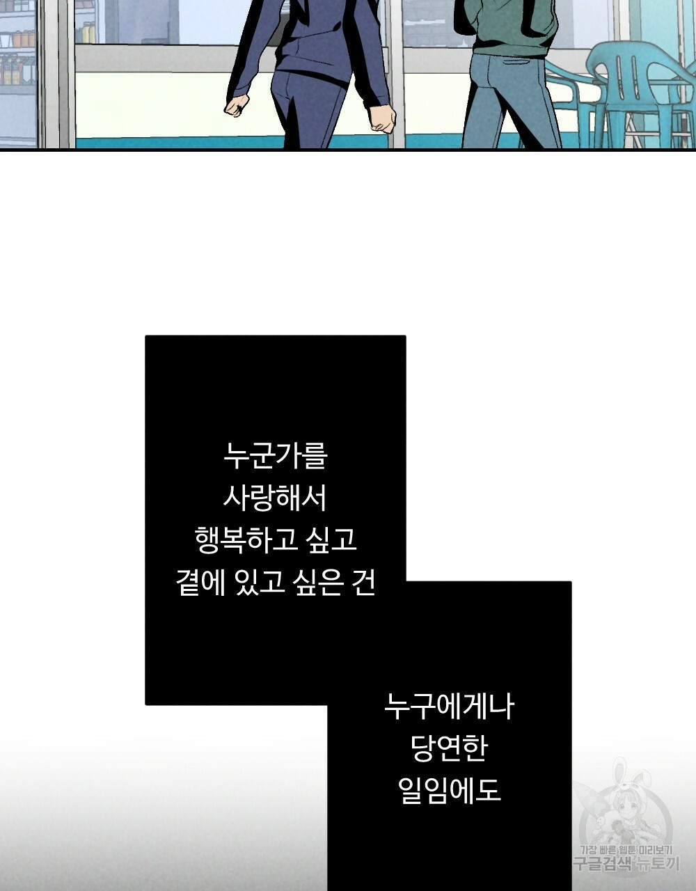 1656395580912fkoihsmsbls.jpeg