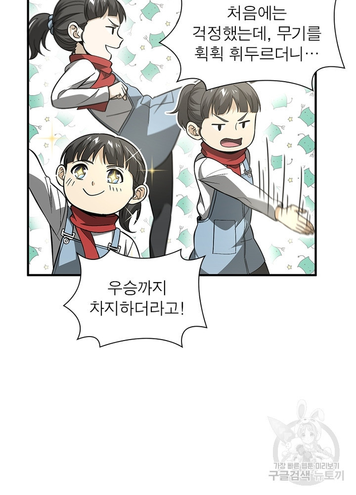 1657490989557omo27tyya3h.jpeg