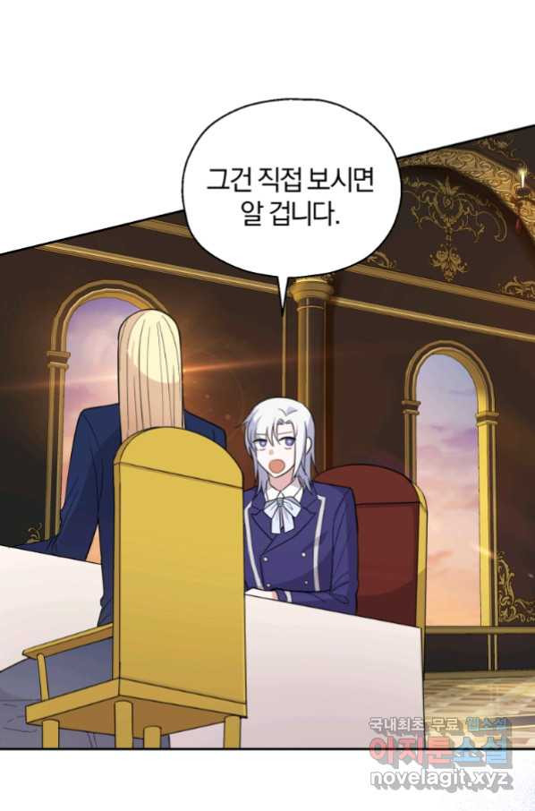 1657609012402walaqq2sys.jpeg