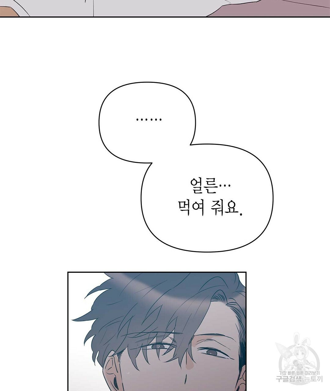 1656986060334nk3hvcclxnn.jpeg