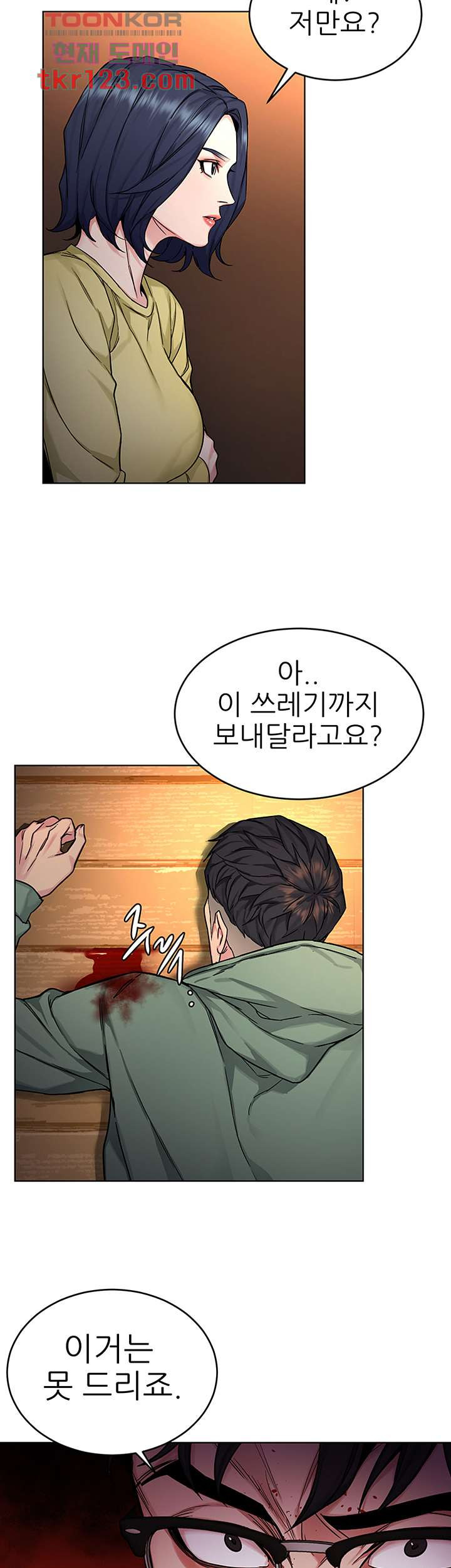 1657080979763ok7767paju.jpeg
