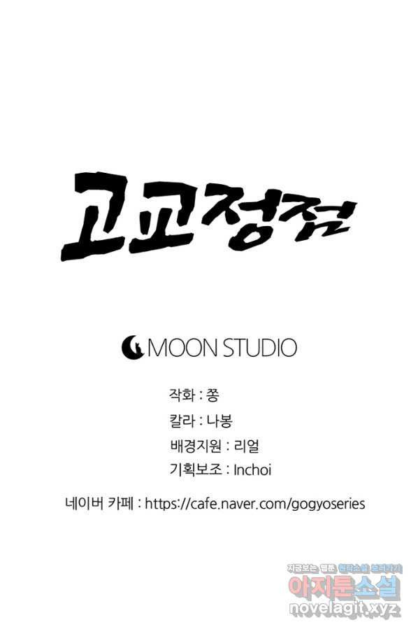 1657242121347pgmgs0e6wga.jpeg