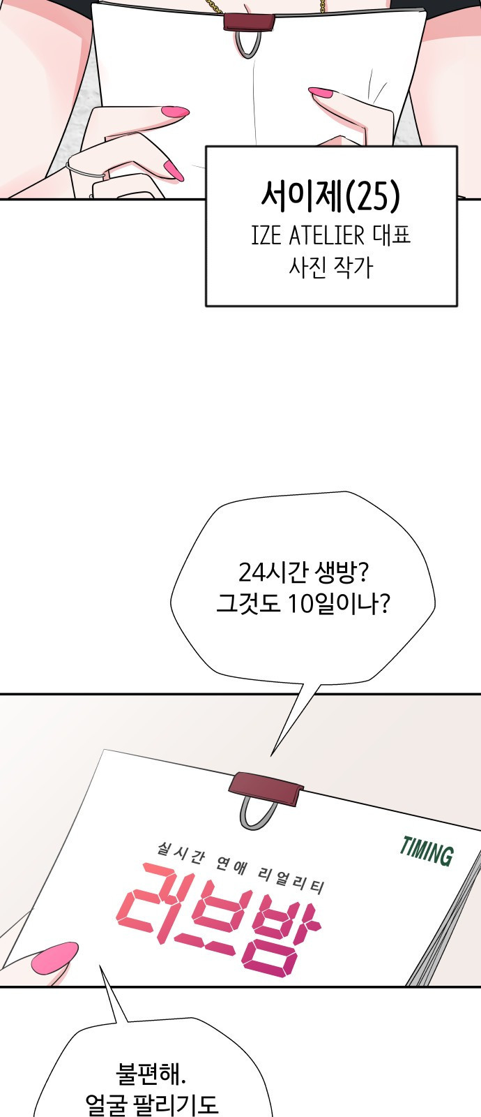 1659320756847ahgjeg1hrgc.jpeg