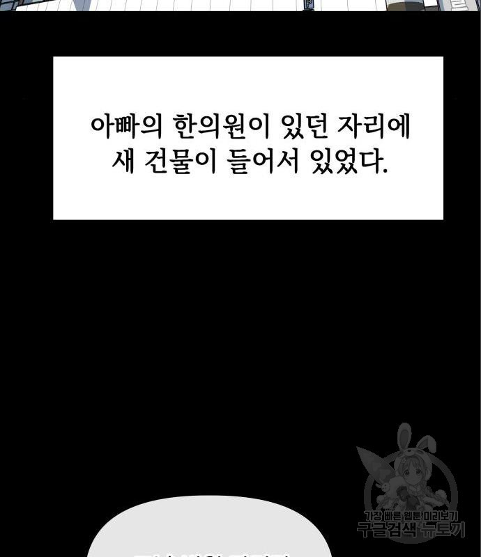 16604502810933w7id477pui.jpeg