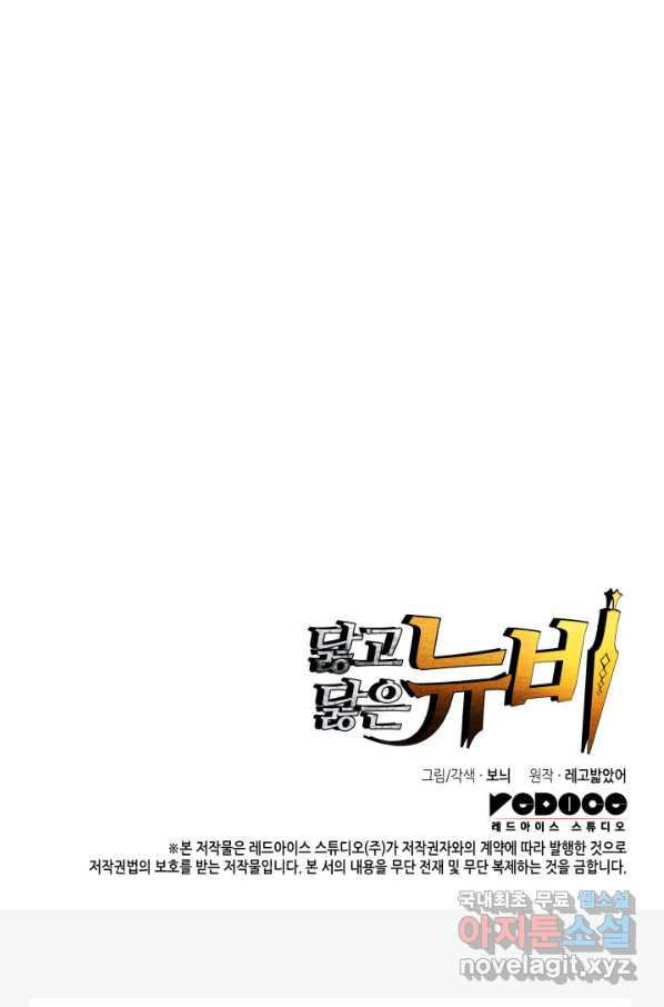 1660447154537yauwhpn193n.jpeg