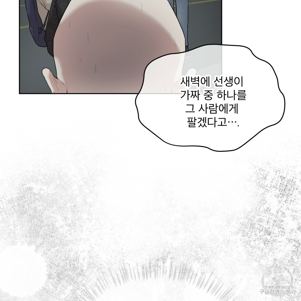16604970409370gw24ttxtas.jpeg