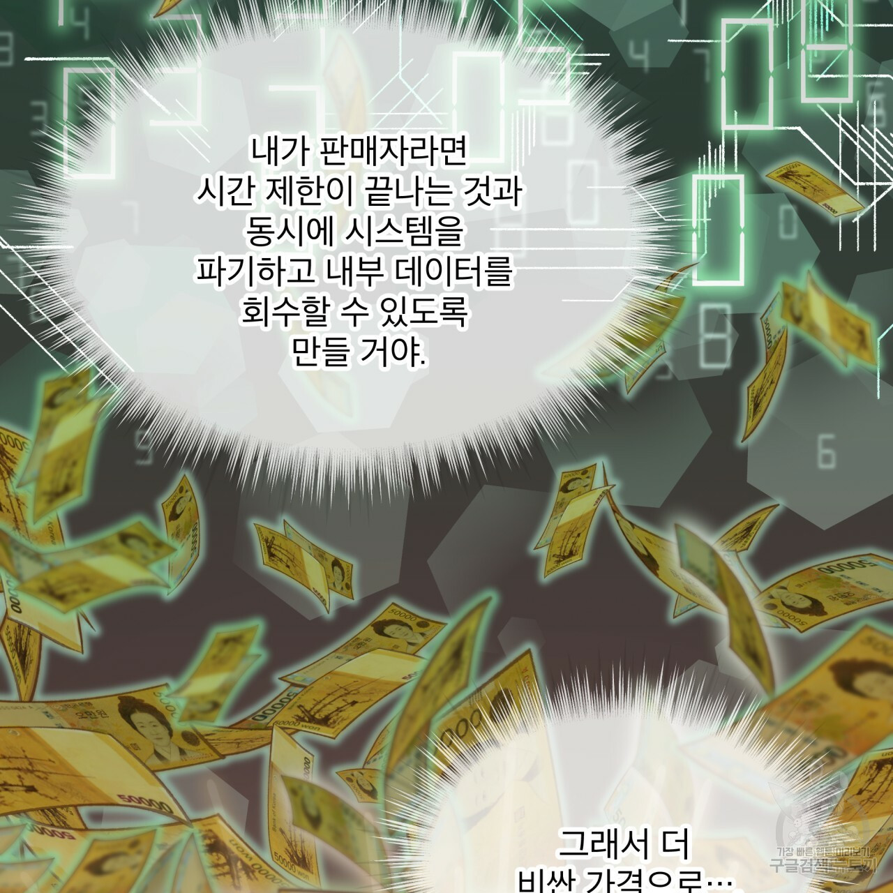 16604970488705281ap4hmn.jpeg
