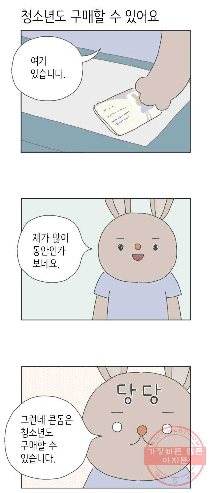 1660584625006fwt0kr0tmp8.jpeg