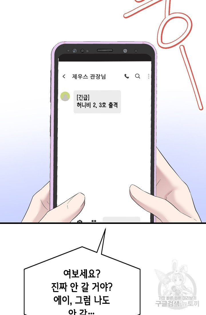 166076469363445wkgxh3vnc.jpeg