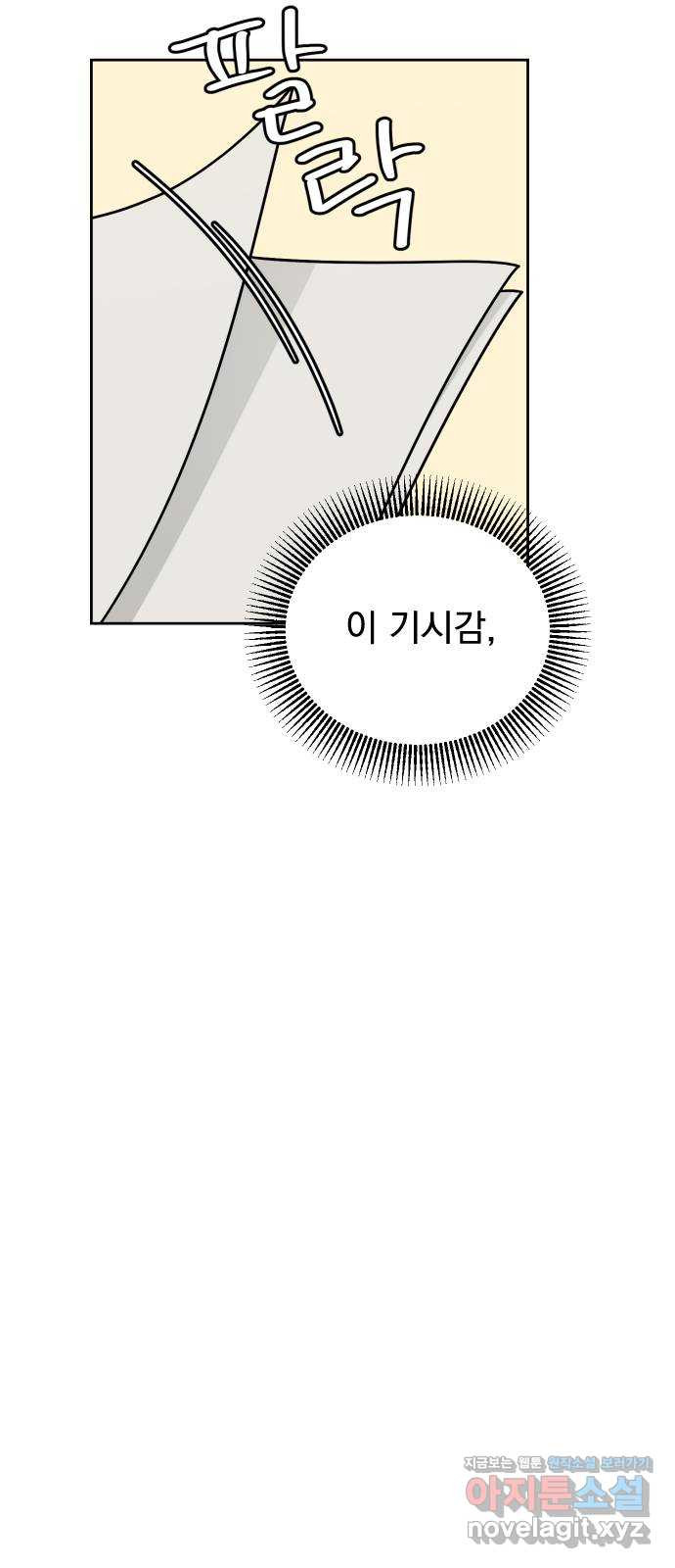 166112765910747ite156p0l.jpeg
