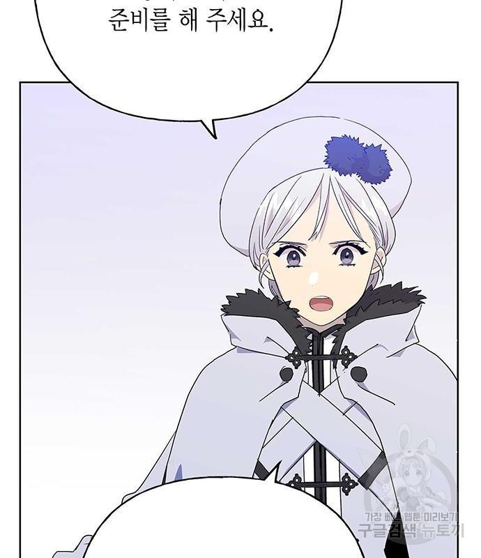 1661127756648majewcha1h.jpeg