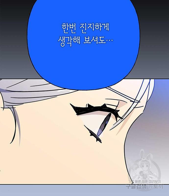 16611277720799swran83w6b.jpeg